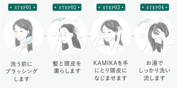 KAMIKA 東急ハンズ